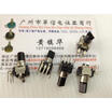 09 vertical double potentiometer B50K handle 13MMF