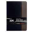 Guangbo GuangBo 32K120 Zhangpi leather business leather note notebook stationery notebook notebook thin brown black GBP0647