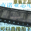 74HC32D SOP-14