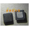 EMC2102 QFN