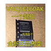 VNQ5E160 VNQ5E160AK