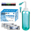 Smaili Smarbo 500ml blue nasal wash 45g 60 package nasal salt set nasal wash 45g 60 package salt temperature stickers