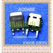 50PCSlot AOD488 D488 TO-252
