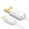 UGREEN Android data line Micro USB charging line025 mWhite - round wire
