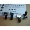 09 horizontal single- joint potentiometer B20K handle length 13MM