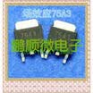 50PCSlot CEU75A3 75A3