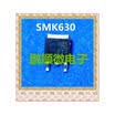 50PCSlot SMK630D SMK630 TO-252