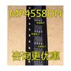 MP4558 MP4558DN MP4558DN-LF-Z
