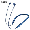 Sony SONY neck hanging wireless stereo headphones MDR-XB70BT red