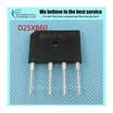 20pcs free shipping D25XB60 25XB60 600V 25A Bridge Rectifiers VRM600 IFSM350 new original