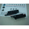 Photoelectric switch sensor R50 KODENSNI