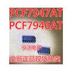 PCF7946 PCF7946AT PCF7947 PCF7947AT