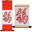 Weilong with Chinese characteristics of technology gifts silk paper-cut scroll hanging traditional crafts foreign countries to send foreigners gifts to send teachers to send gifts elders B paragraph peace&happiness