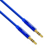 Lenovo Lenovo AV01 gemstone blue 15 m mobile audio cable aux car 35mm male to public cable for car phone flat panel TV radio