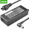 Green giant llano ASUS notebook 19v632a power adapter G50 N53S N55 N750 N550J A550J computer charger game the 120w