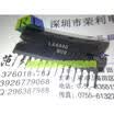 Free shipping 10pcslot Dual-channel amplifier LA4440 Manifold line ZIP14 new original
