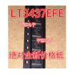LT3437EFE LT3437 TSSOP-16