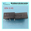 10pcs free shipping G5V-2-H1-5V G5V-2-H1-5VDC G5V-2-H1 Low Signal Relays 5VDC 150mW new original