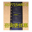 AD7715ARZ-5 AD7715AR AD7715 SOP-16