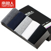 Mens Socks5 pairs per kit
