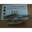 45 cm double- tapped straight slide potentiometer B50K