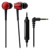 Audio-Technica ATH-CKR70IS wired with wheat ear HIFI headphones red