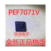 PEF7071VV15 PEF7071 PEF7071V