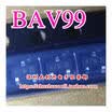 BAV99 A7W A7 SOT23