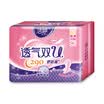 Jie Ting ladycare sanitary napkin breathable sweet sleep night with a cotton napkin sanitary napkin 290mm7 piece