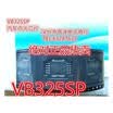 VB325 VB325SP