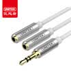 Excellence UNITEK Headset Audio Cable One&Two Female Couples Conversion Line 35 Audio Phone Headset Converter Desktop Computer Headset Splitter Aluminum Silver Y-C956ASL
