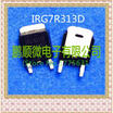 50PCSlot IRG7R313U