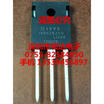 IXBH2N250 TO-247