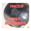 HMC511 H511 HMC511LP5 HMC511LP5E