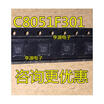 C8051F301-GMR C8051F301 F301 QFN11