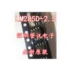 LM285DR-25 LM285D-25 285-25