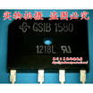 GSIB1580-E3145