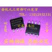 Free shipping 5pcslot BCM6301KSG 6301KSG laptop p new original