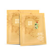 Herborist HERBORIST Cream extract Nourishing Nourishing Ginseng Mask 7pcs Nourishing Firming Firming Moisturizing Men&39s Mask