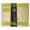 AD8310 AD8310ARM AD8310ARMZ J6A