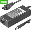 Green giant llano hp HP laptop power adapter charger CQ42 CQ40 G4 4411S 4416s CQ45 DV4 19V 474A 90W round mouth with a needle