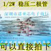 BZX55C7V5 12W 75V 05W D0-35