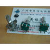 Press the switch with automatic bounce encoder handle length 20MM