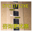 STC11F32XE-35I-LQFP44