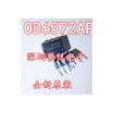 OB6572AP 0B6572AP DIP8