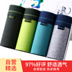 Jingdong supermarket Arctic cashmere men&39s underwear men fashion Hyun Ping Ping pants cotton tide young men in the waist four corners shorts male 4 boxed XL code 175100