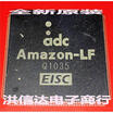 AMAZON-LF ADCMCU Core 32EISC