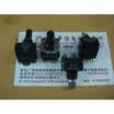 Photoelectric encoder QRPG-A480 A464 A498 A485