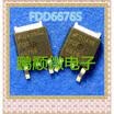 20PCSlot FDD6676 FDD6676S