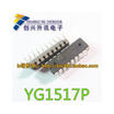 YG1517P